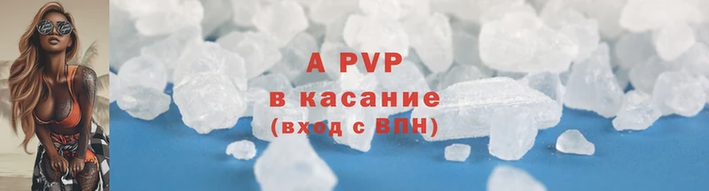 A-PVP кристаллы  купить  сайты  МЕГА зеркало  Кириши 