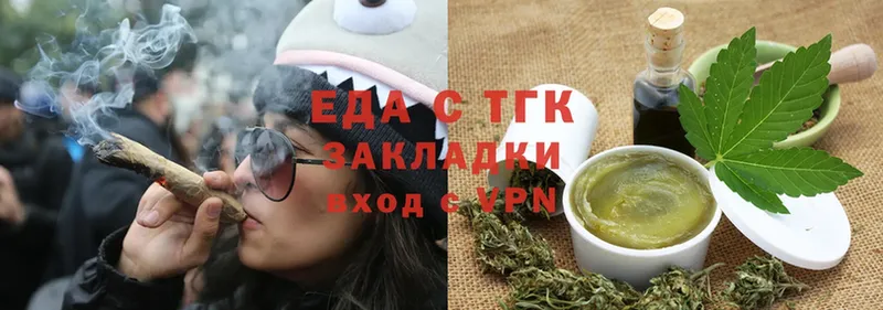 Печенье с ТГК конопля  Кириши 