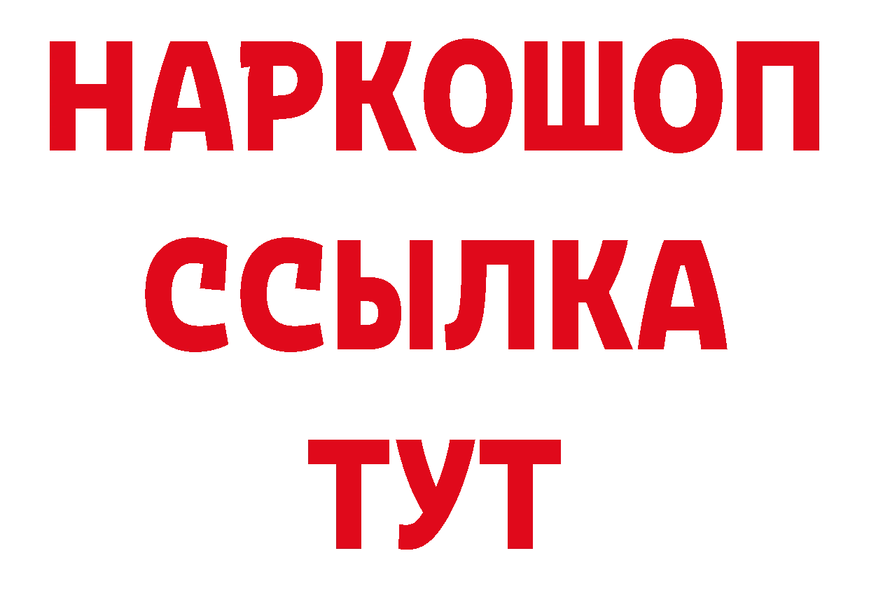 Где продают наркотики? это как зайти Кириши